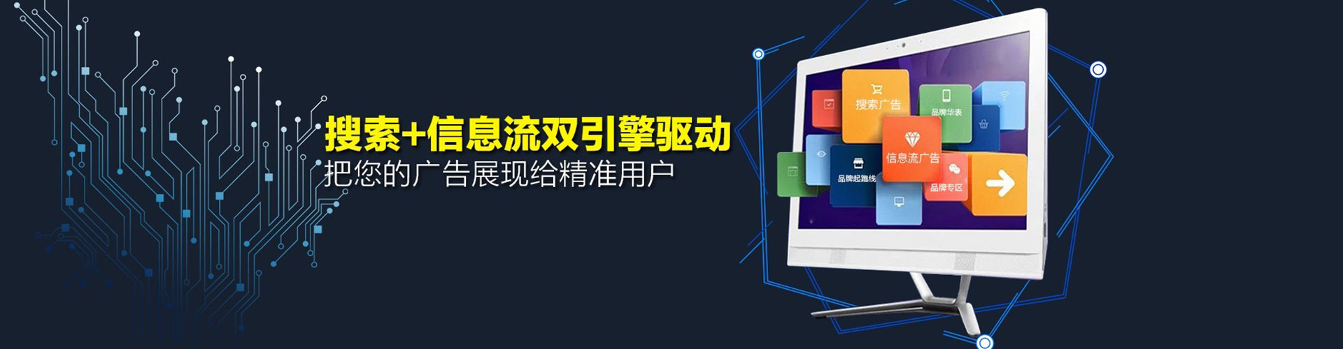 广陵sem优化师